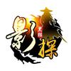 黑猫影探头像