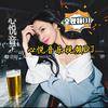心悦音乐头像