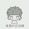 我只是一个人畜无害的盖可而已头像