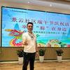 曾哥-中海唯邦建设头像