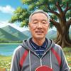 80岁老赵头砍大山头像