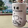 锋哥修机头像