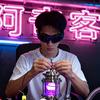 阿奇客•DIY头像