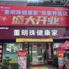 天高海阔头像