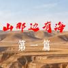 栈鱼科技头像