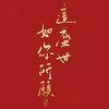 军武科技头像