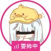 来桶雪碧头像