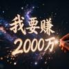 爱自己（热爱生活版）头像