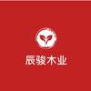 江西辰骏木业有限公司头像