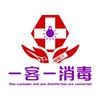 《一客一消毒：美发工具消毒收纳箱》头像