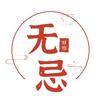 无忌财经头像