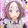 站台快门声头像