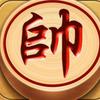 象棋小焱头像