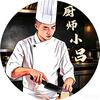 厨师小吕头像