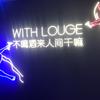 南昌楠高文化传媒有限公司头像