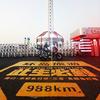 八月初一头像