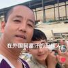 杨鑫霖杨鑫伟ღ᭄💞任性张扬໑ຼ₀₂₃?头像