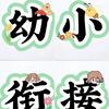 💞吴头像
