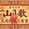 👩‍🌾拽姐书斋 🔥头像