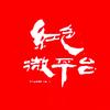 红色微平台头像