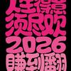 W-Oct27-Sco头像