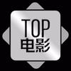 Top电影头像