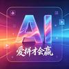 艾可护生活馆头像