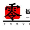 零基础学做抖音头像