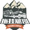 拖挂斌哥(未来房车)头像