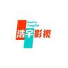浩宇影视头像