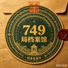 749局 档案馆头像