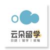 云朵日本留学头像