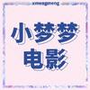 小梦梦电影头像