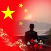 云开见曦头像