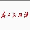 邹城金融服务头像