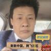 天上华京帝国｜每分每秒都赚一万亿元｜头像