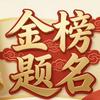 李师傅的世界头像
