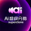 AI超级分身头像