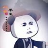 Jeuck头像