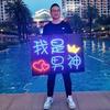 @王不二头像