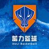 蓄力篮球王老师头像