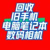 顺回收📲📲头像