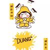 木木解压馆【同款工具在橱窗】头像