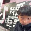 林俊豪LJH头像