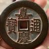 传承老物件头像