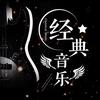听风FM头像