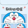 是萌萌啊头像