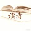 上浙读书头像