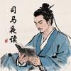 司马夜读头像