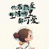 小小的太阳头像